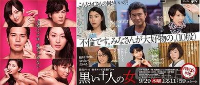 日本娱乐圈吃瓜指南,那些你不知道的“瓜”与真相